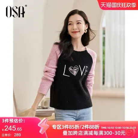 OSA欧莎黑粉撞色马海毛针织衫毛衣女秋季2023年新款软糯美式上衣图片