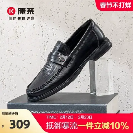 康奈男鞋2025春季新品一脚蹬驾车套脚鞋软底休闲皮鞋乐福鞋豆豆鞋商品大图