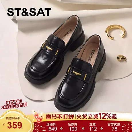 星期六厚底乐福鞋女新款春季英伦风经典一脚蹬不累脚软底单鞋商品大图