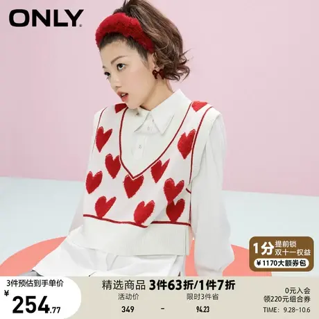 ONLY奥莱夏季 学院风V领心形针织马甲套装衬衫女商品大图