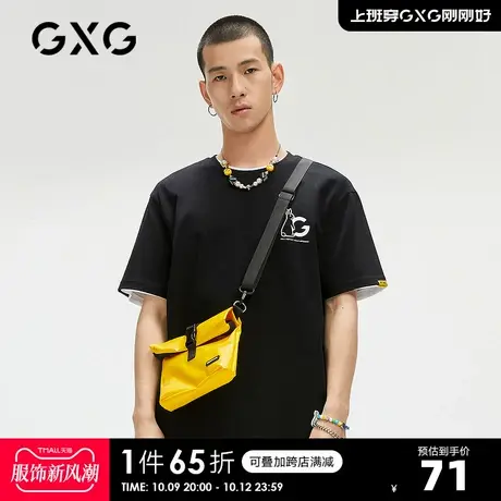 GXG奥莱 21年夏季商场同款印花圆领短袖T恤男#GC144613E商品大图