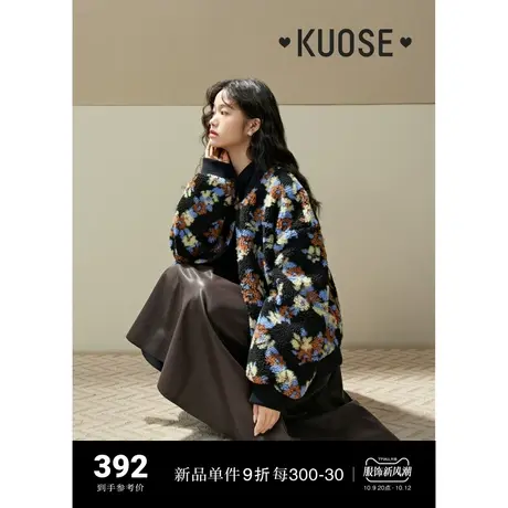 阔色黑色碎花羊羔毛棒球服短外套女2023新款秋冬保暖仿皮草厚上衣商品大图