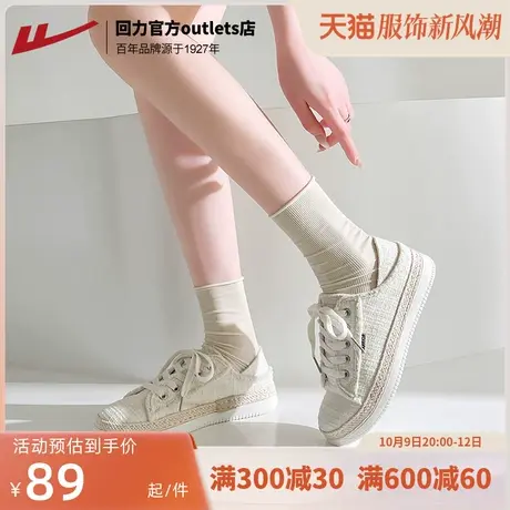 回力帆布鞋女半托鞋两穿2023新款秋季小香风休闲透气单鞋渔夫鞋女商品大图