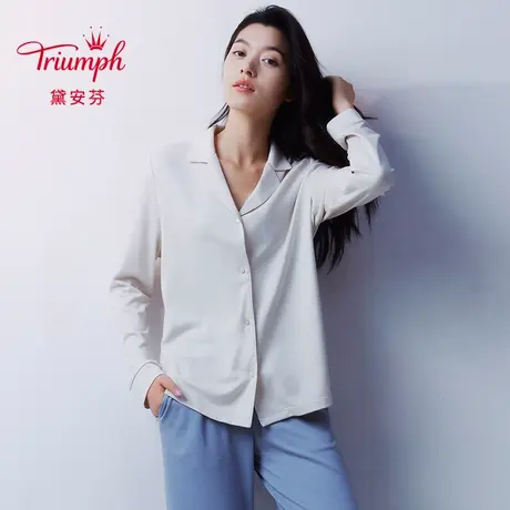 Triumph/黛安芬新品家居女V领亲肤可外穿宽松睡衣H000195/H000196图片