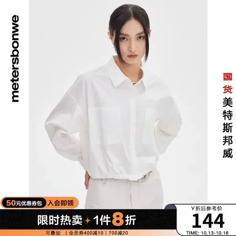 国货美特斯邦威衬衫女春夏休闲梭织全棉宽松箱型纯棉衬衫上衣图片