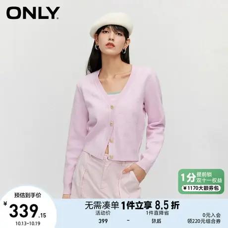 【买4免1】ONLY奥莱秋季新款设计感休闲V领螺纹满印宽松针织衫女商品大图