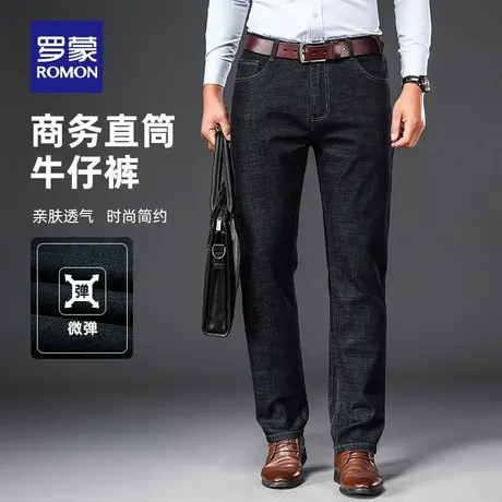 【官方正品】罗蒙男士加厚牛仔裤春季新款宽松直筒休闲裤商务裤子图片