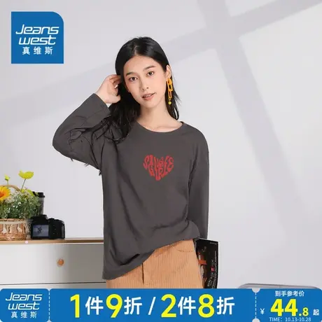 LE真维斯女装上衣2023秋季新款 圆领休闲舒适女款印花简约长袖T恤商品大图