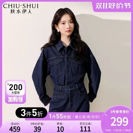 秋水伊人衬衫式翻领落肩收腰连衣裙2023年秋冬新款女装时尚裙子图片