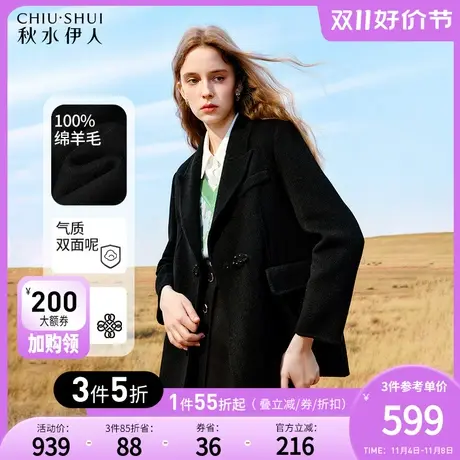 秋水伊人翻驳领盘扣简约廓形羊毛大衣冬季2023年新款女装毛呢外套图片