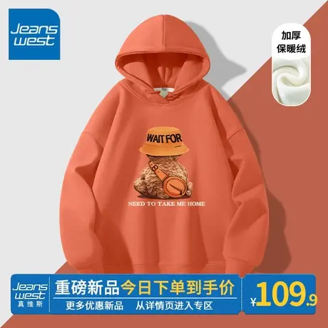 ZR真维斯加绒卫衣女秋冬2023新款连帽薄绒显瘦外套小个子套头上衣商品大图