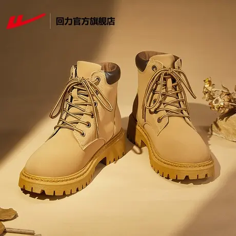 回力官方旗舰店女鞋马丁靴女款2023秋新款大黄靴户外登山鞋靴子女图片