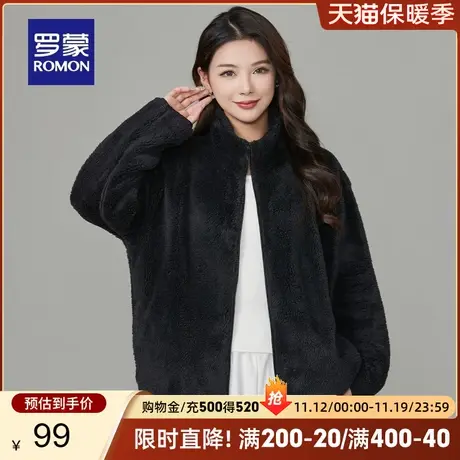 【摇粒绒】罗蒙女士时尚潮流立领短款休闲服2023秋冬新款保暖外套商品大图