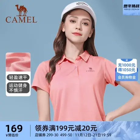 骆驼户外速干T恤女短袖POLO衫夏季薄透气翻领运动上衣情侣休闲衣商品大图