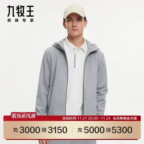 [商场同款]九牧王男装JW8C47417连帽夹克24春季新款户外外套SN图片