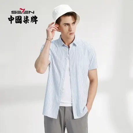 【竹纤维】柒牌短袖衬衫男时尚休闲竖条纹翻领2022年夏季新款上衣商品大图