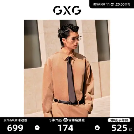 GXG男装 卡其色灯芯绒细腻舒适休闲翻领长袖衬衫 2023年冬季新品商品大图