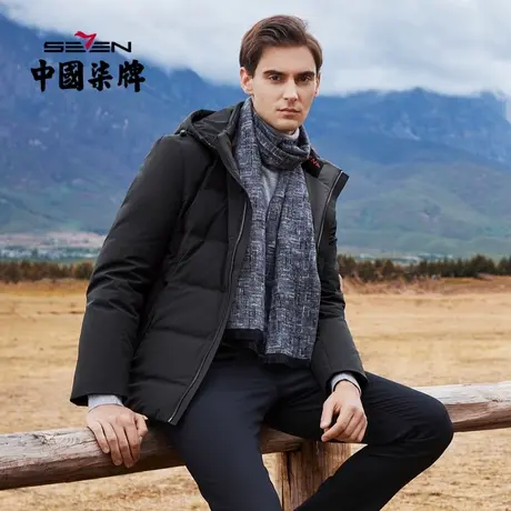 柒牌男士羽绒服时尚潮流青年帽领抗寒厚款防风保暖羽绒衣冬装外套商品大图