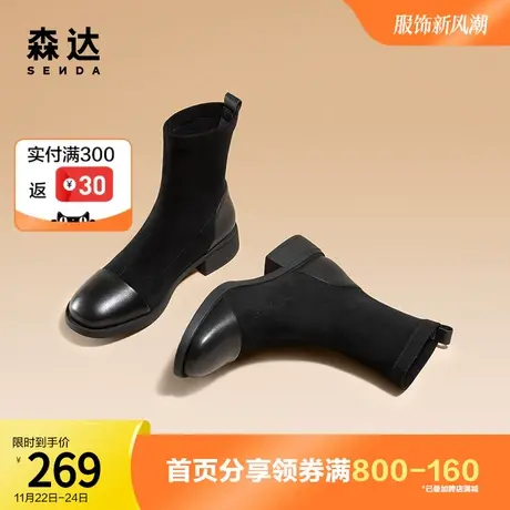 森达奥莱舒适弹力靴2022冬季商场同款时尚休闲中筒靴SFW01DZ2图片