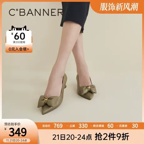 千百度女鞋春季新款纯色单鞋浅口中跟法式晚风适合搭裙子的商品大图