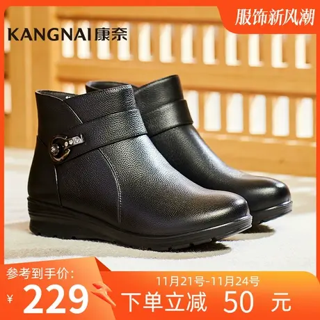 康奈女靴冬季新款真皮舒适高帮妈妈鞋加绒保暖棉鞋平底女短靴皮靴图片