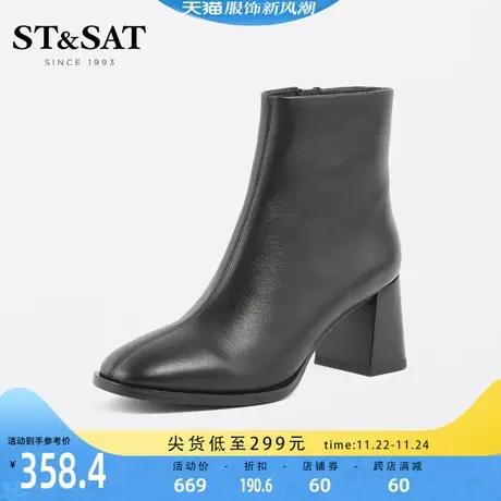 星期六气质高跟方头时装靴女靴冬新款粗跟短靴女SS24116225图片