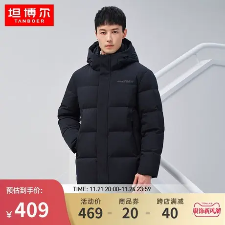 坦博尔羽绒服男士连帽大码经典休闲百搭秋冬加厚男装外套TA331557图片