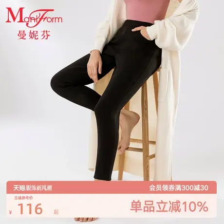 曼妮芬中腰加绒秋裤舒适打底柔软暖裤女士长裤可外穿裤子20110122图片