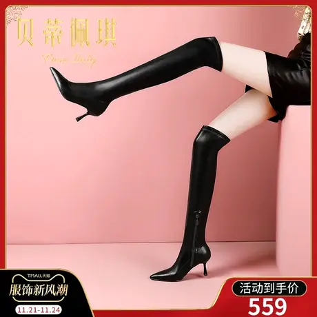 长筒靴女纯黑色过膝弹力靴2023年秋冬新款尖头细跟高跟秋冬季百搭商品大图