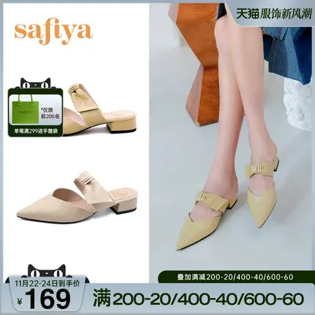 Safiya/索菲娅凉鞋女夏季新款粗跟包头拖鞋女夏外穿尖头凉拖商品大图