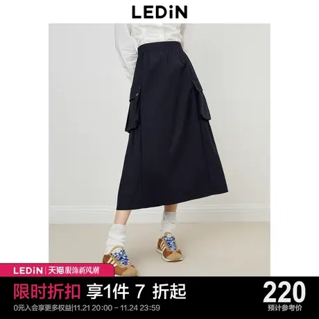 乐町机能风半身裙2023年秋季新品藏青色抽褶下摆工装风口袋长裙图片