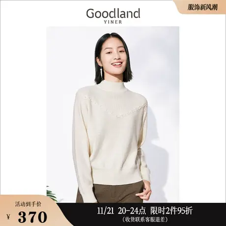 Goodland美地女装冬季钉珠复古绞花肌理百搭针织衫套头小高领上衣商品大图