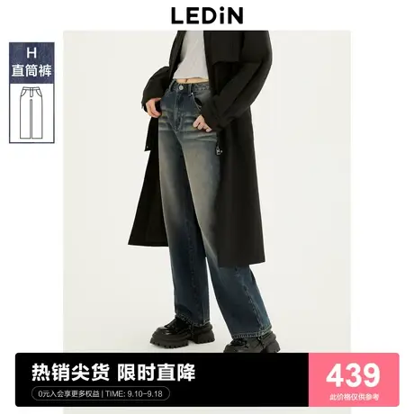 【商场同款】乐町时尚牛仔长裤23秋新款做旧复古牛仔裤C2HAD3502图片