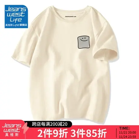 真维斯LIFE正肩短袖t恤女纯棉潮牌夏季设计感上衣服小众半袖体恤M图片