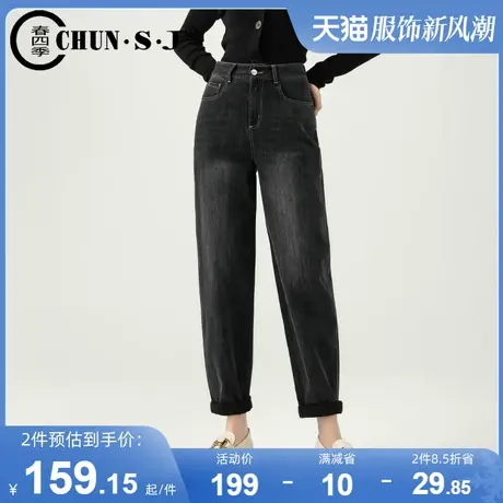 黑色牛仔裤女2024年新款春秋小脚哈伦裤显瘦高腰休闲萝卜裤老爹裤图片