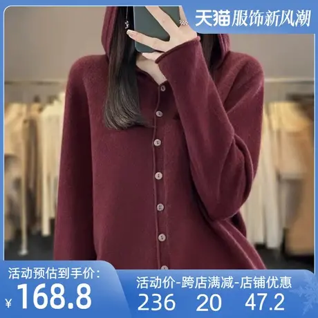 无缝全羊毛一线成衣连帽开衫2024秋冬新款慵懒风休闲宽松毛衣外套图片