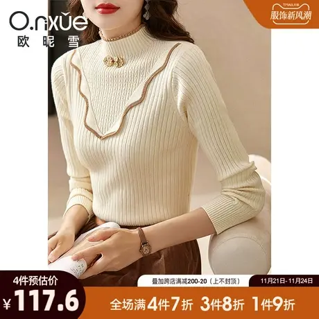 欧昵雪2023秋冬新款半高领拼接毛衣女长袖直筒慵懒风条纹针织衫图片