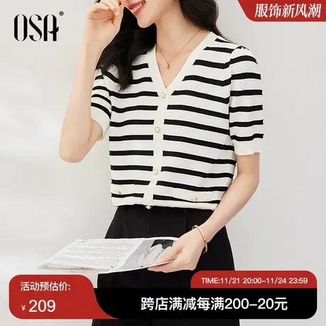 OSA欧莎薄款小香风黑白条纹冰丝短袖针织衫女上衣夏季2023年新款商品大图