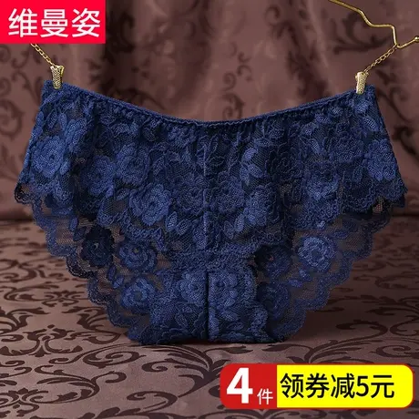 维曼姿性感蕾丝内裤诱惑低腰三角裤女士提臀无痕内裤透明面料商品大图