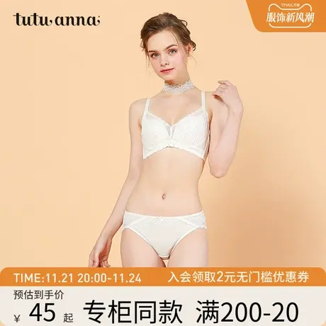tutuanna低腰内裤女永恒蜂巢三明治全蕾丝小裤三角裤女透气内衣商品大图