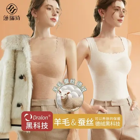 羊毛保暖背心女士德绒加绒加厚带胸垫无痕内衣秋冬季新款打底上衣商品大图