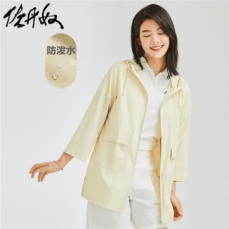 佐丹奴外套女装防泼水宽松中长款连帽风衣外套05371096商品大图