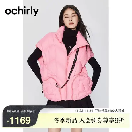 【澳洲进口白鸭绒】huhu泡芙羽绒 欧时力 超轻马甲女秋冬装商品大图