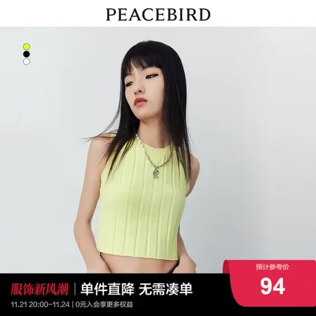 太平鸟短款工字针织背心女2024春季新款内搭时尚高级感打底上衣女商品大图