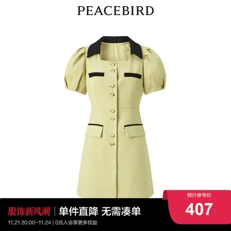 【商场同款】太平鸟女装2023年夏季新款小香风连衣裙A1FAD2E04图片