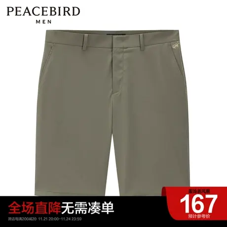 太平鸟男装奥莱 夏季新款刺绣五分中短裤图片