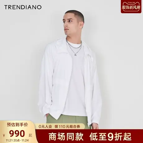 TRENDIANO官方2023新款夏季柔软轻薄休闲百搭连帽长袖外套潮图片