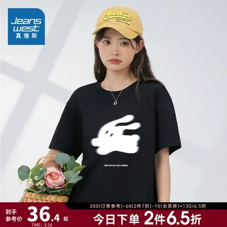 LNP真维斯女装可爱印花女款洋气上衣2023夏季新款女款短袖体恤衫商品大图