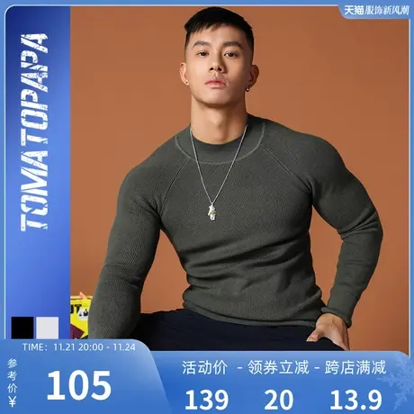 TOMATOPAPA秋冬新款欧美风半高领纯色插肩毛衣修身潮运动打底衫男商品大图