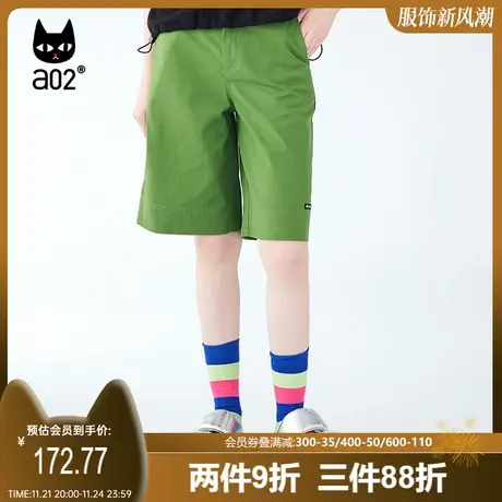 【香草】a02潮流百搭短裤女2023夏新品宽松显瘦百搭工装通勤短裤图片